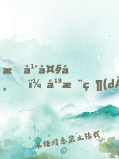 晚年大帝，平推當(dāng)世